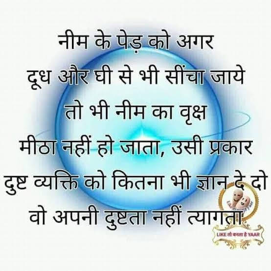 #Twesh #quotes