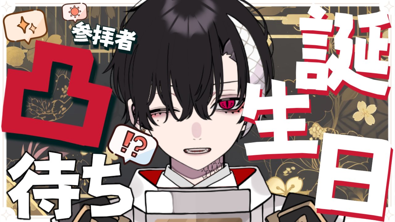 あけごろう様 明智吾郎 (あけちごろう)とは【ピクシブ百科事典】
