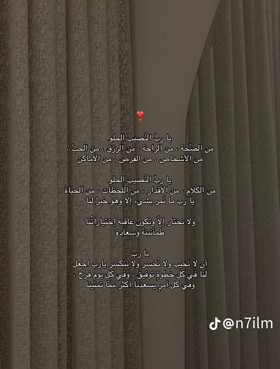 hanan1991__'s tweet photo. https://t.co/nIYJpIB1cs