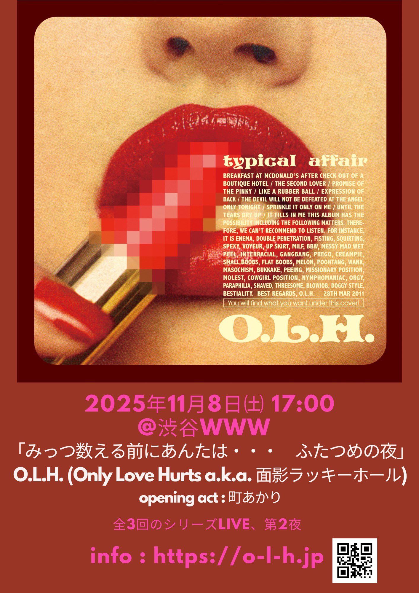 Only Love Hurts 公式 (@OLH_Official) / X