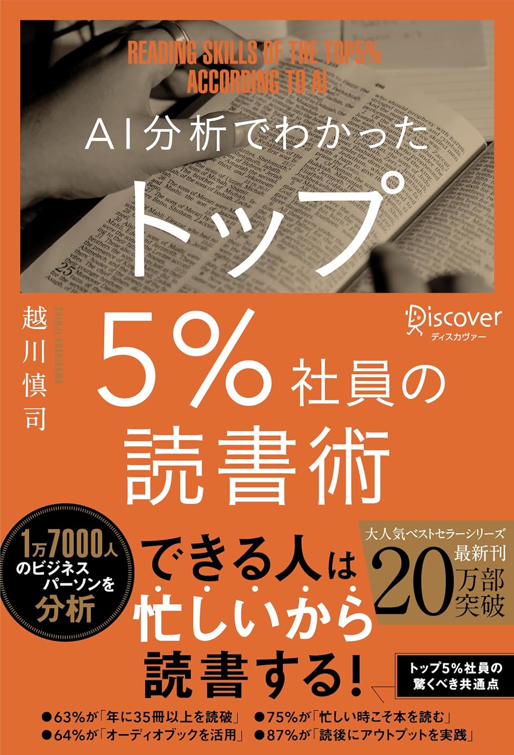 きんちゃく@日本一早い！電子書籍セール速報 on X: 