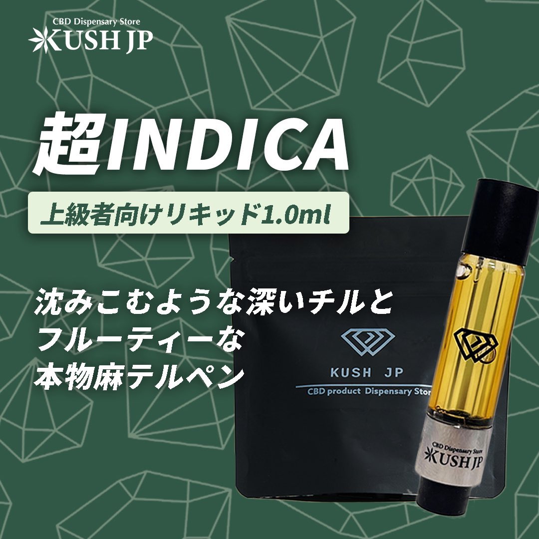 Kush JP💎CBD Dispensary Store on X: 