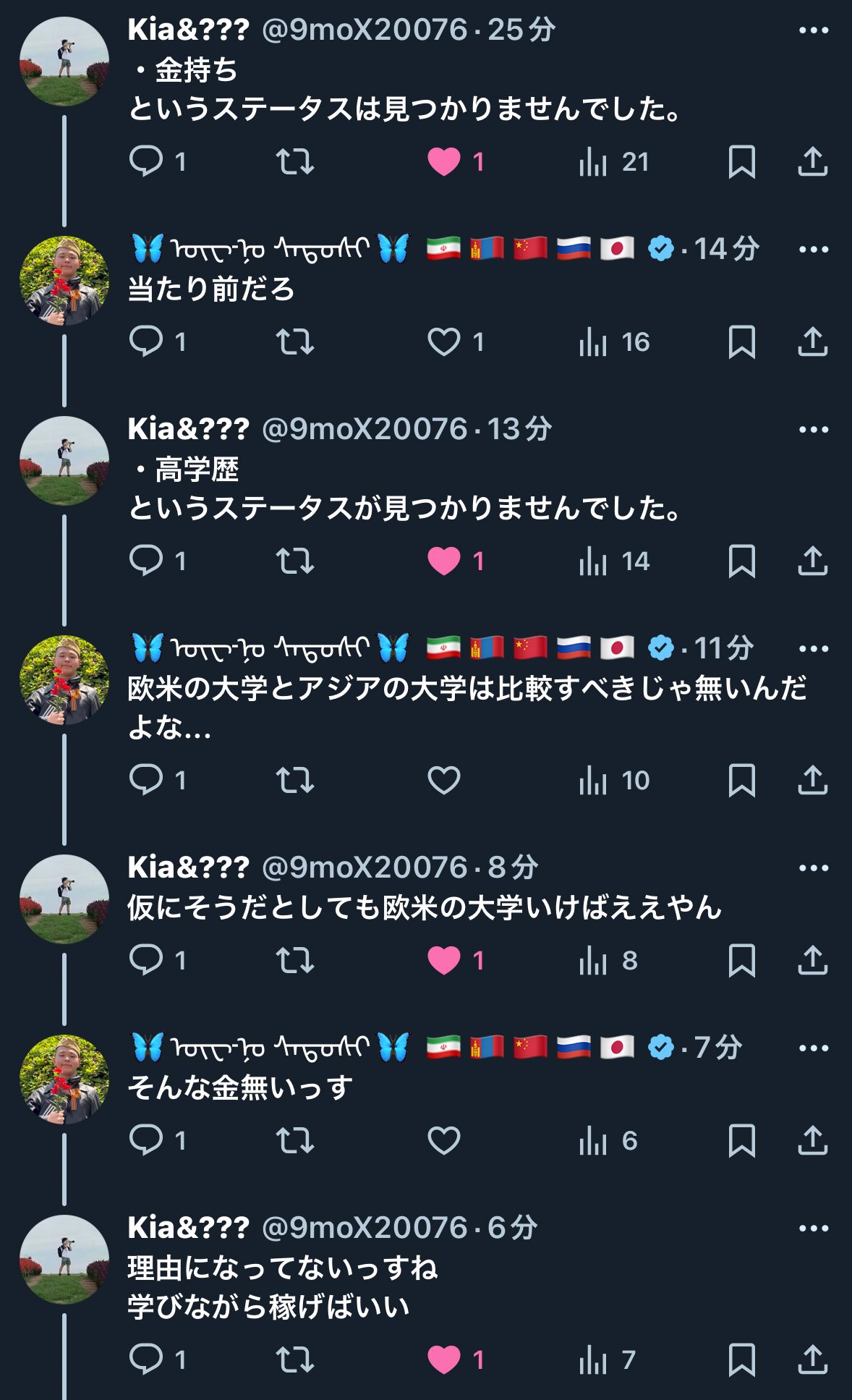 *meme*プロフご覧下さい* なしろ on X: 