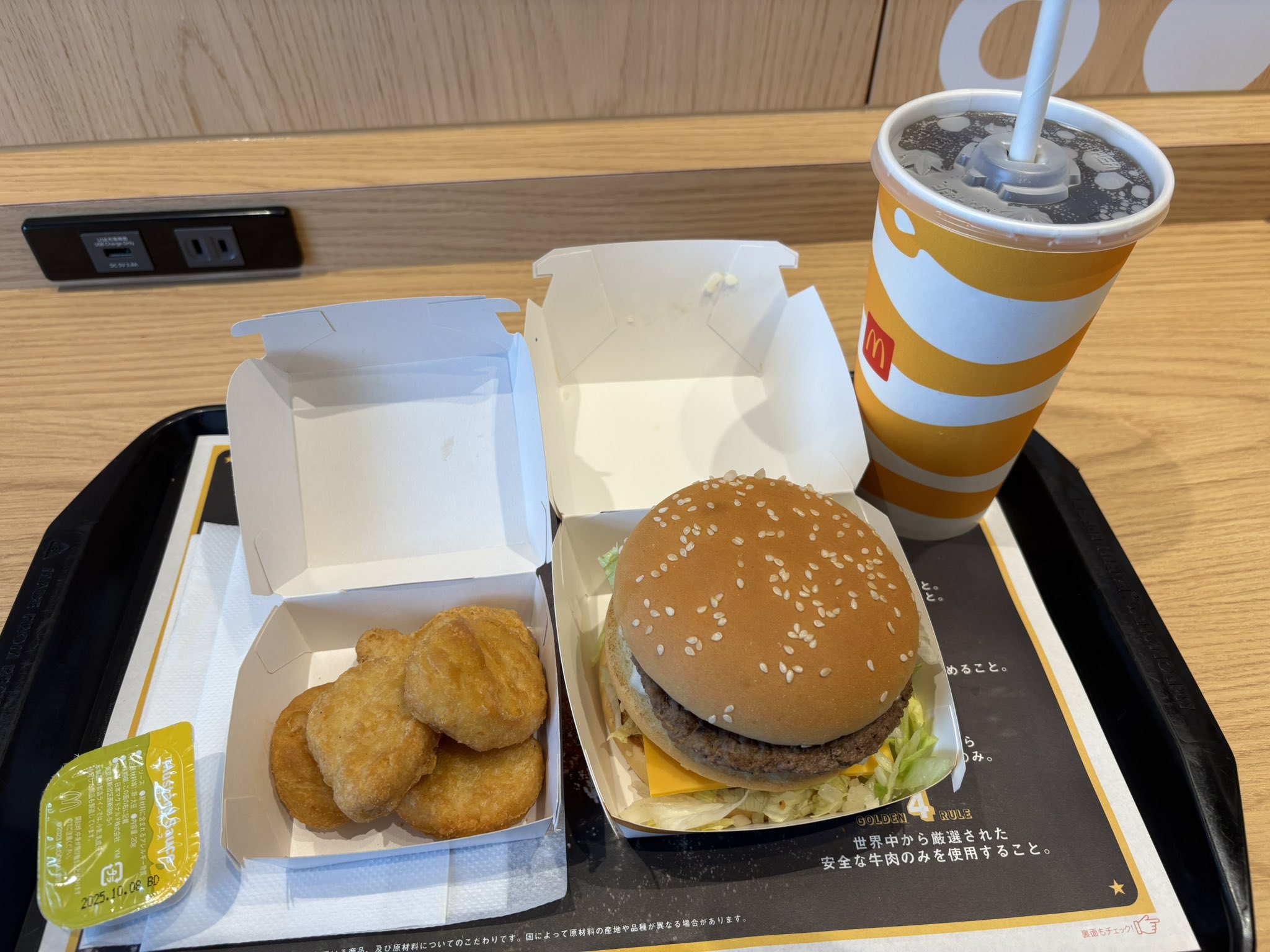 ビッグマックを300個さま専用（他の方はリンクからお願い致します） internal_1654231482493.jpeg?