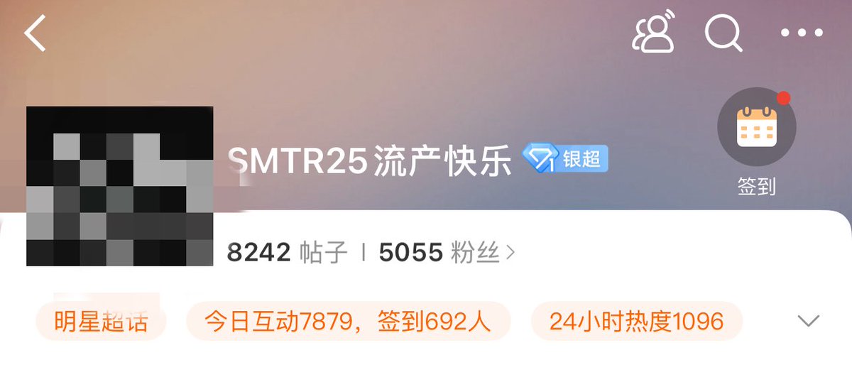 Honeykill0127's tweet image. Please stop insulting, attacking, and spreading rumors for the trainees of SMTR25.