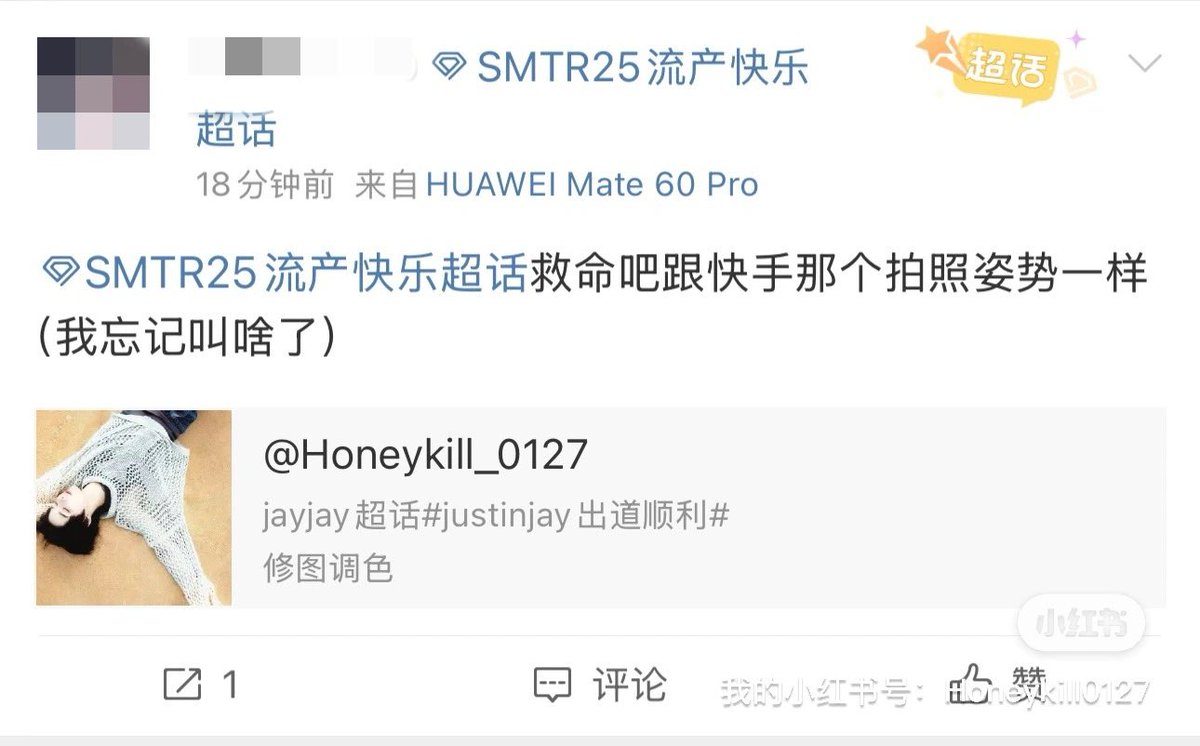Honeykill0127's tweet image. Please stop insulting, attacking, and spreading rumors for the trainees of SMTR25.