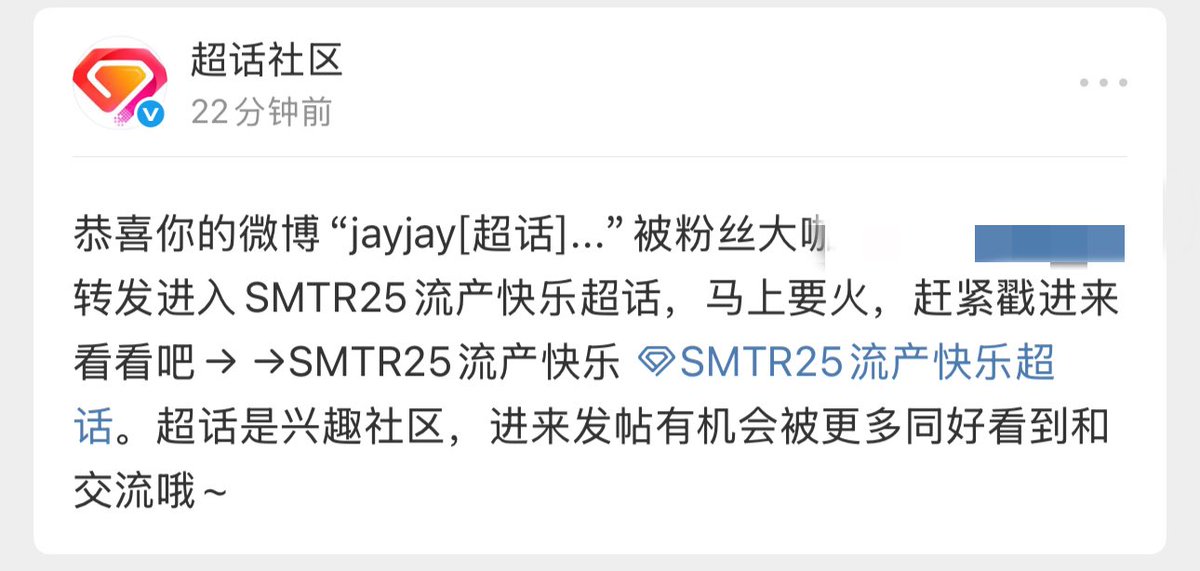 Honeykill0127's tweet image. Please stop insulting, attacking, and spreading rumors for the trainees of SMTR25.