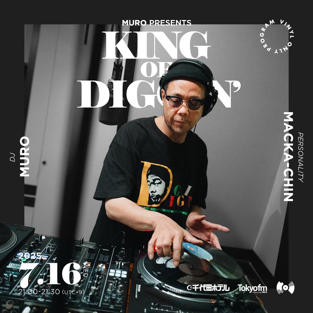 TOKYO FM80.0Mhz MURO presents『KING OF DIGGIN