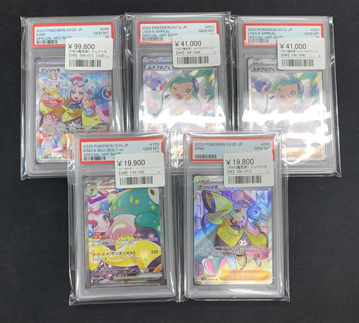 シンソク秋葉原2号店@ポケカ ワンピ カードショップ 買取 PSA