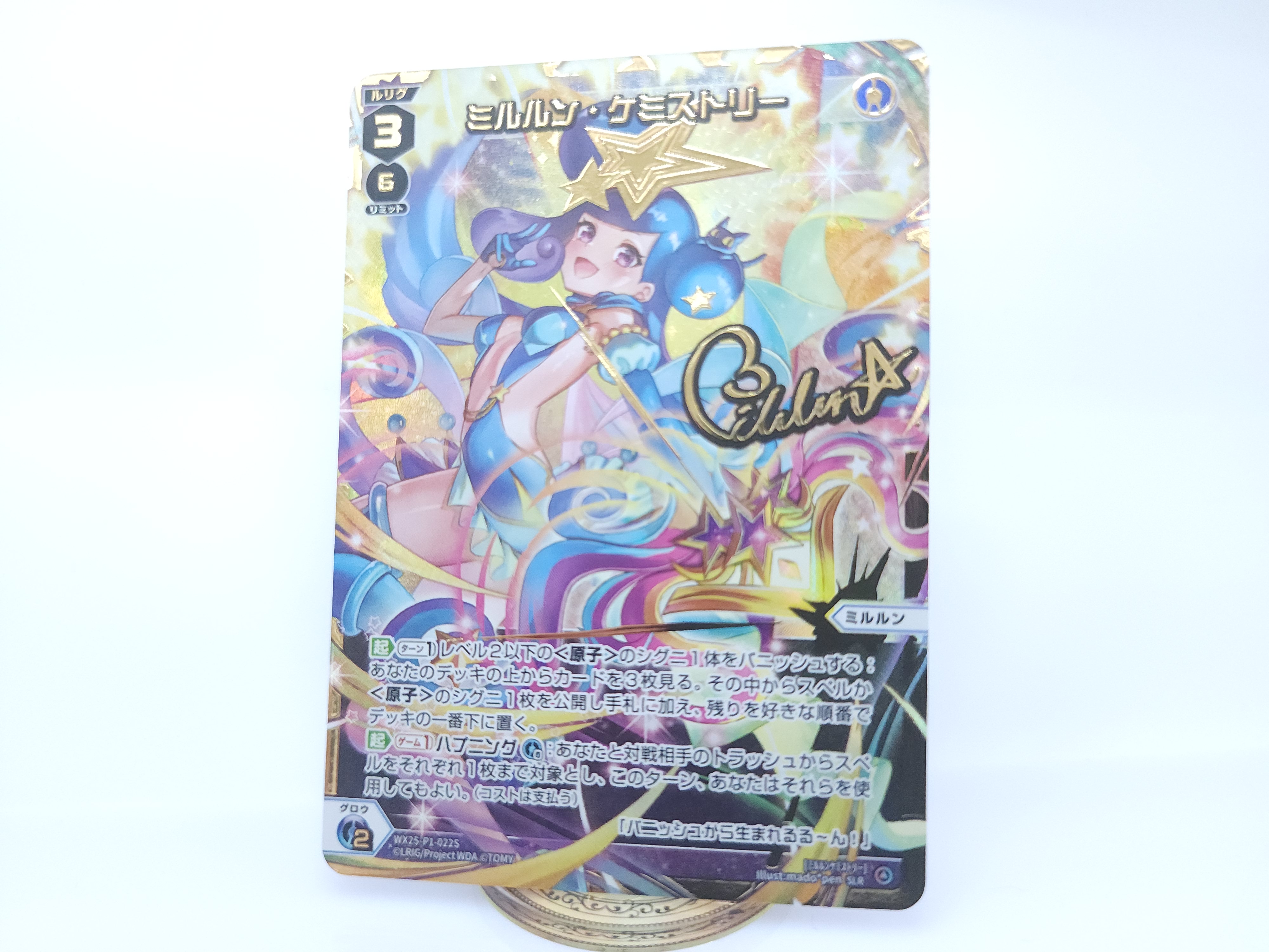 ウィクロス　ミルルン・ノット　ウェディングルリグ　箔押し ウィクロスセレモニー 花嫁 ウェディング ルリグ プロモ