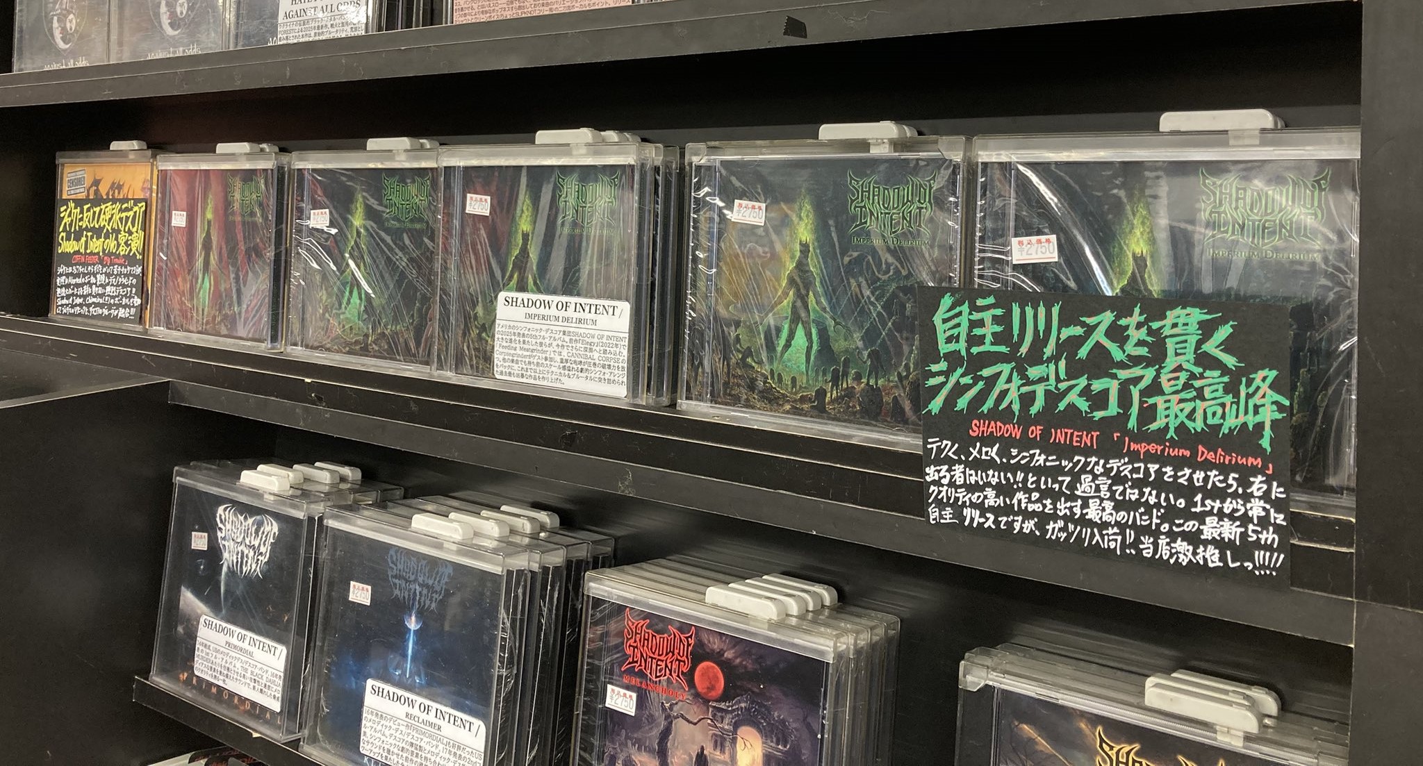 Impending Doom デスコア メタル インペンディング・ドューム クリスチャン・デスコア・バンド、IMPENDING DOOM、最新アルバム
