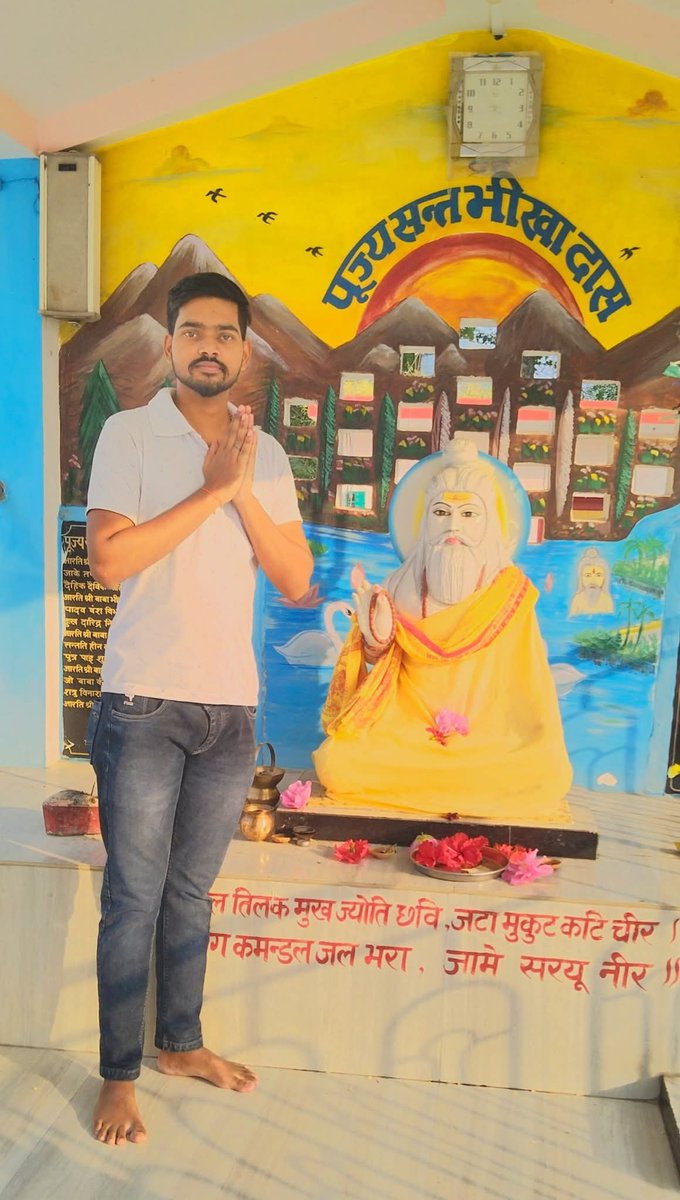 आज अपने जन्मदिन के अवसर पर आप सभी से आशीर्वाद एवं मंगलकामनाएं अपेक्षित है। आप सभी का प्रेम और आशीर्वाद सदैव बना रहे। आप सभी के द्वारा दी गई मंगलकामनाएं मेरे लिए अनमोल हैं।

सादर प्रणाम 🙏