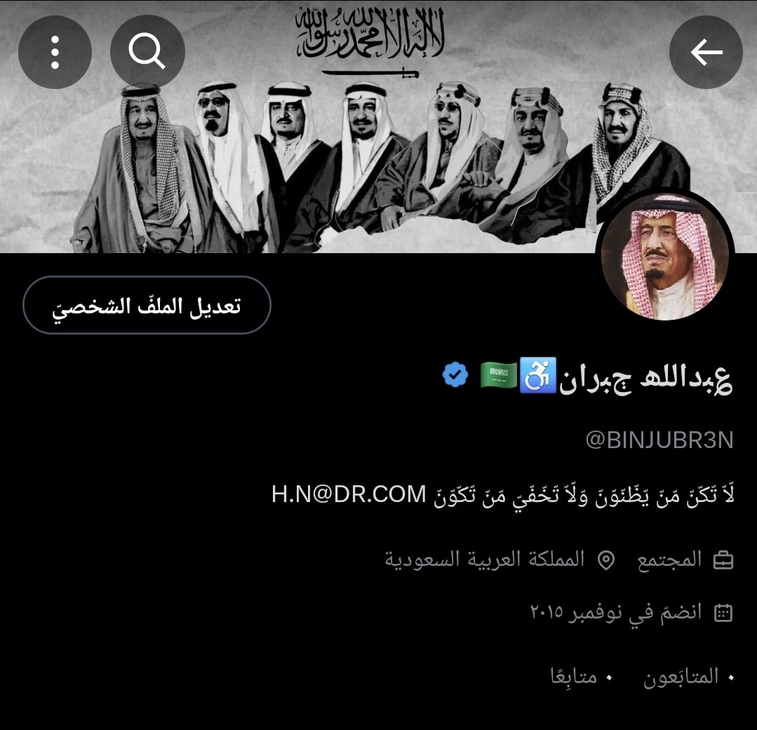 تنشيط الحساب لاهنتو 🙏🏻