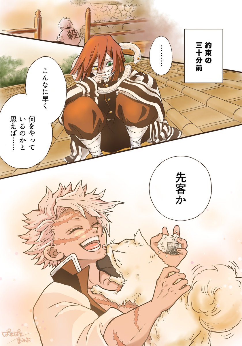 pie2manju's tweet image. もうひとつの待ち合わせ

(再掲なんかすんじゃねぇぞ🍃)
【再掲】