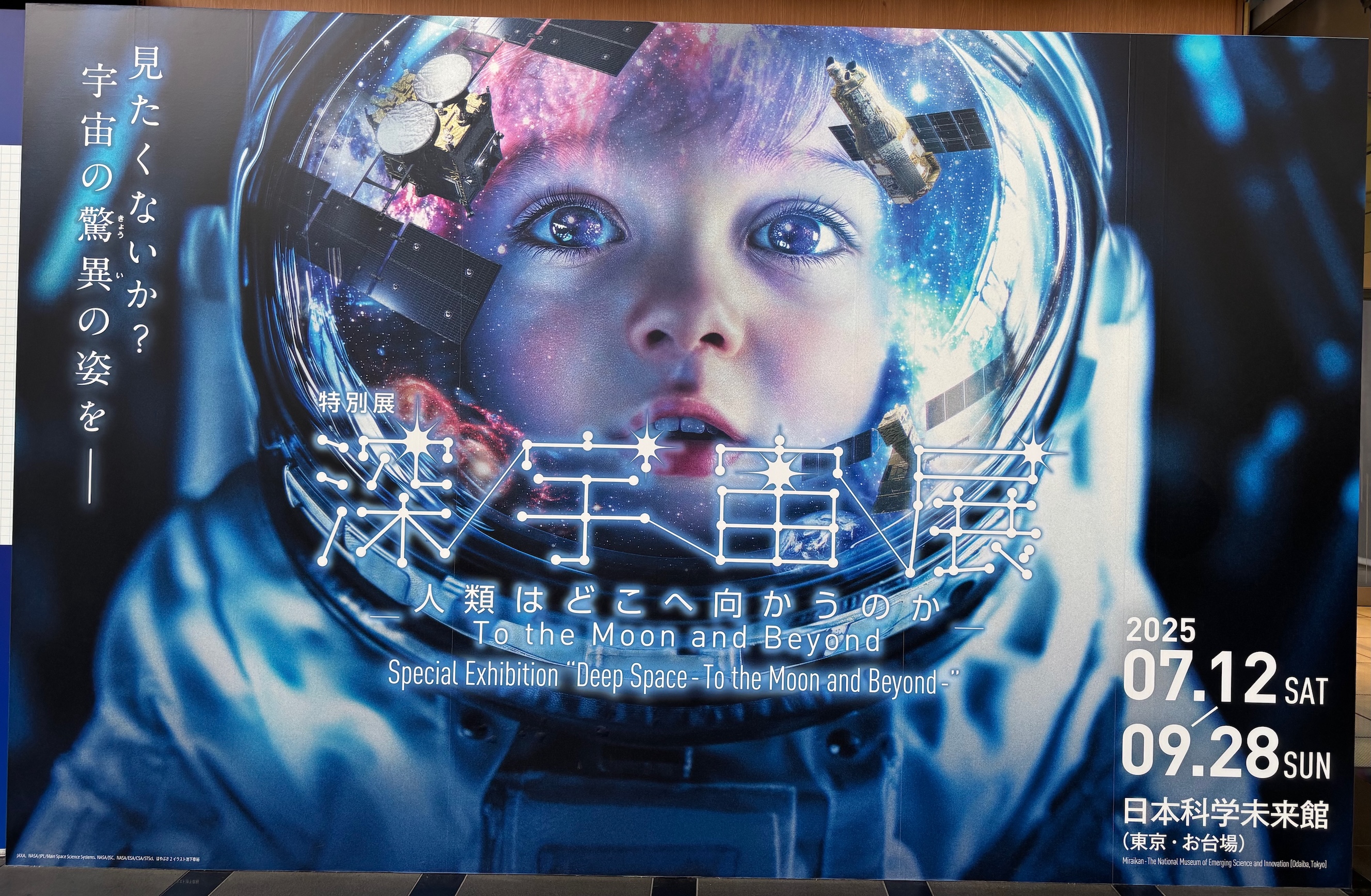 宇宙のパステル画 2023年9月27日作成 hq720.jpg?sqp=-
