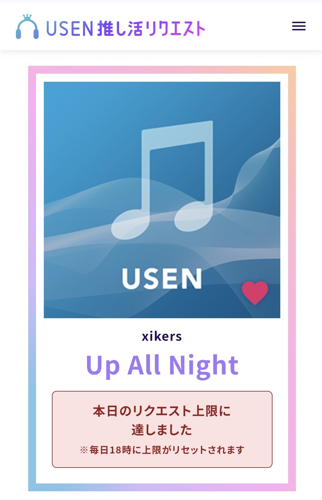 유유😈🦒🐭 on X: 