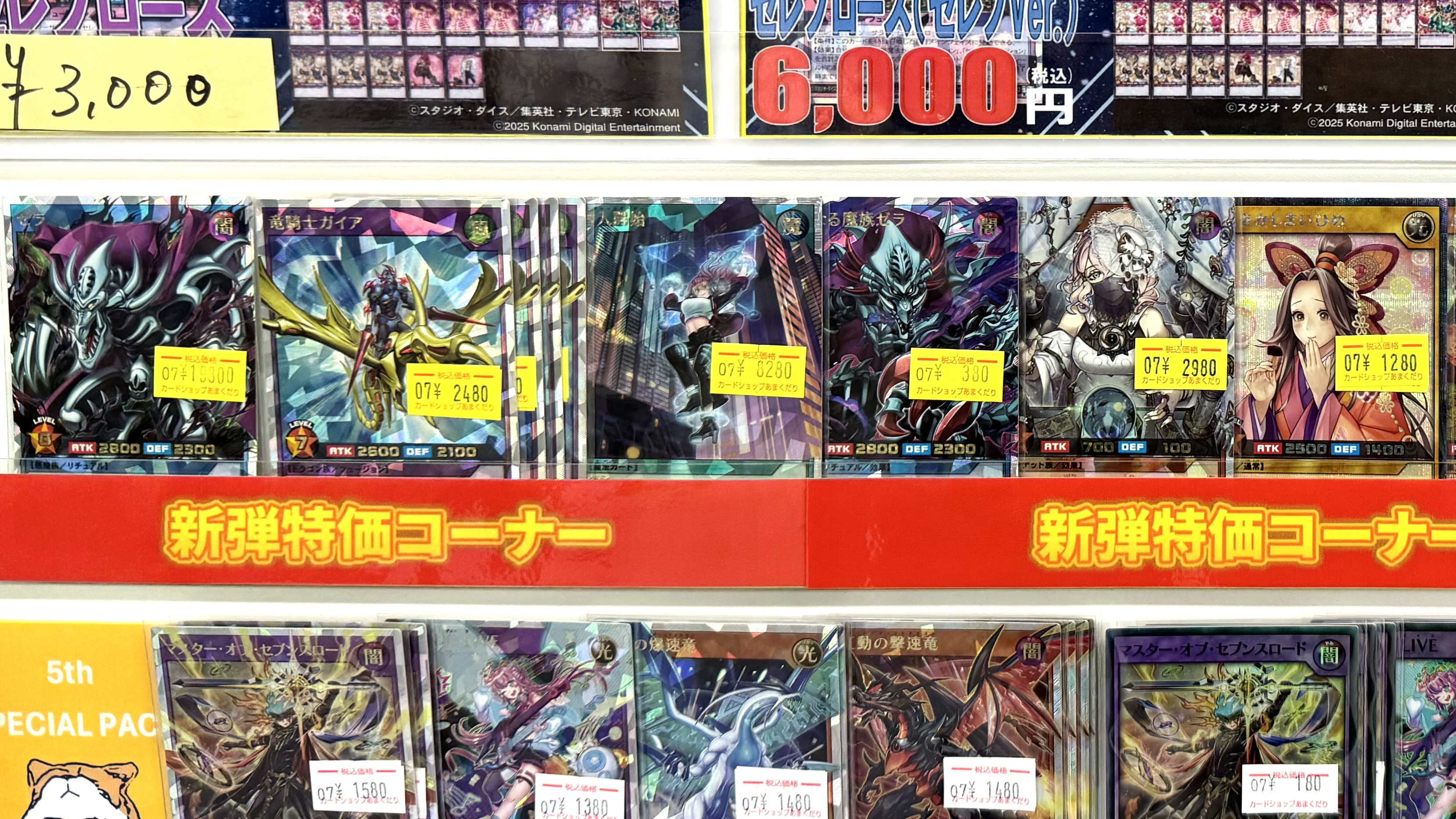 阪神  レアカード  5枚   9/4値下げ 最終値引き 阪神 レアカード 5枚 9/4値下げ 最終値引き