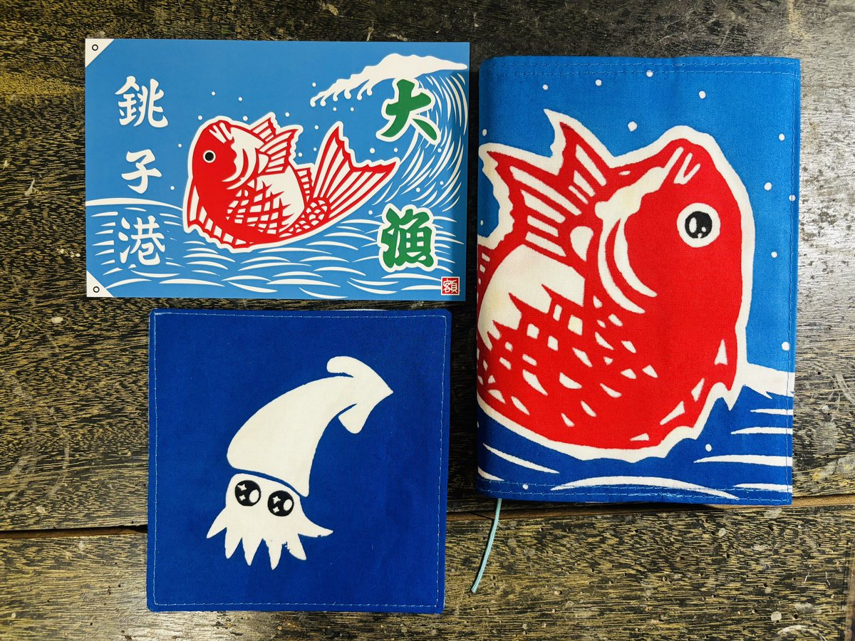 銚子市観光協会【公式】 on X