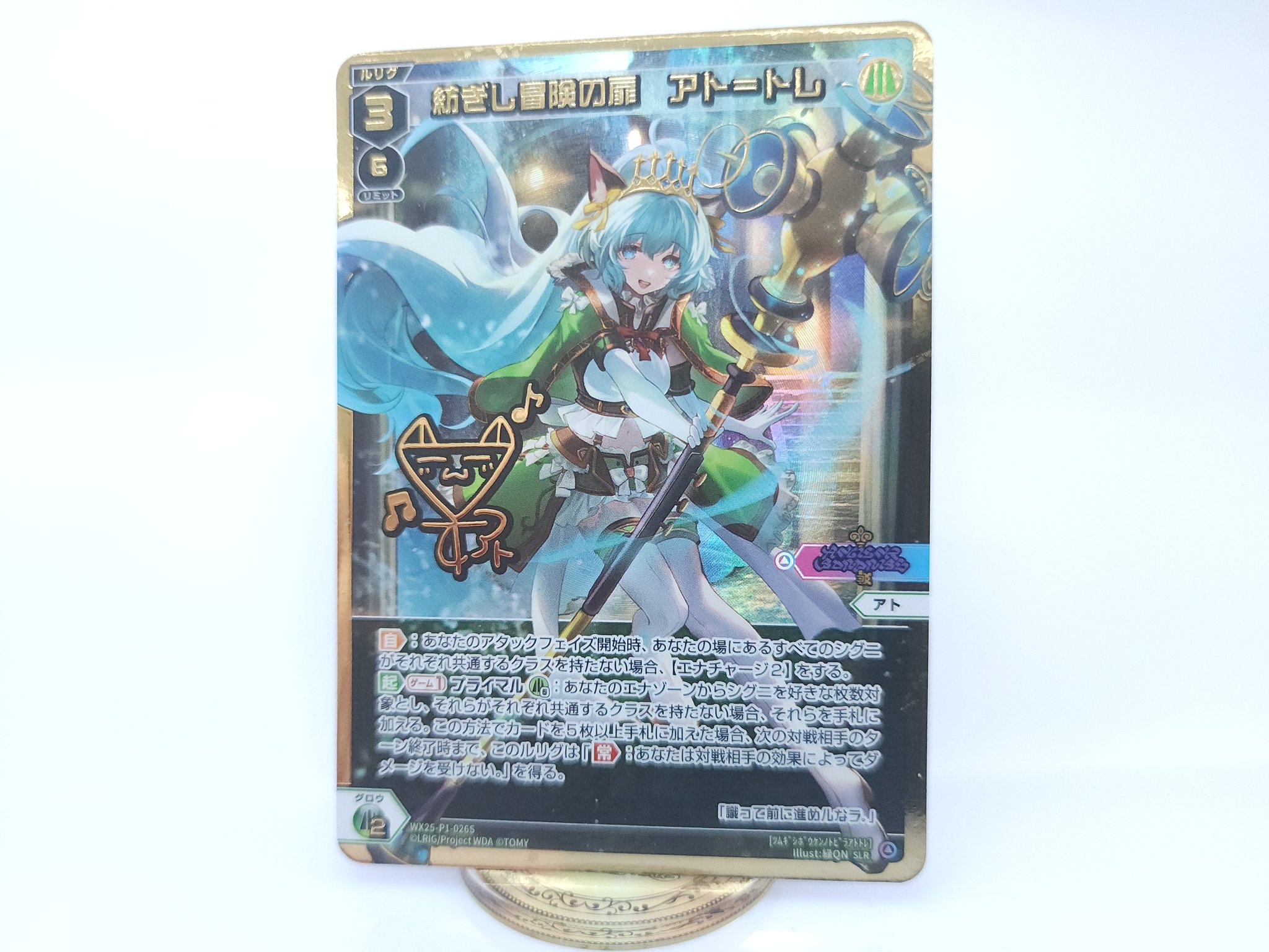 ウィクロス　アト シークレット WXK-P11　PSA10 Amazon.com: Wixoss WX25-CP1 TCG Booster Pack, Blue Archive