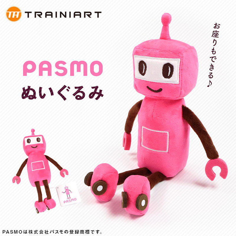 「PASMOのロボット」がぬいぐるみに。お座りもできるふわふわ素材 travel.watch.impress.co.jp/docs/news/2031… #PASMO #ロボット #ぬいぐるみ