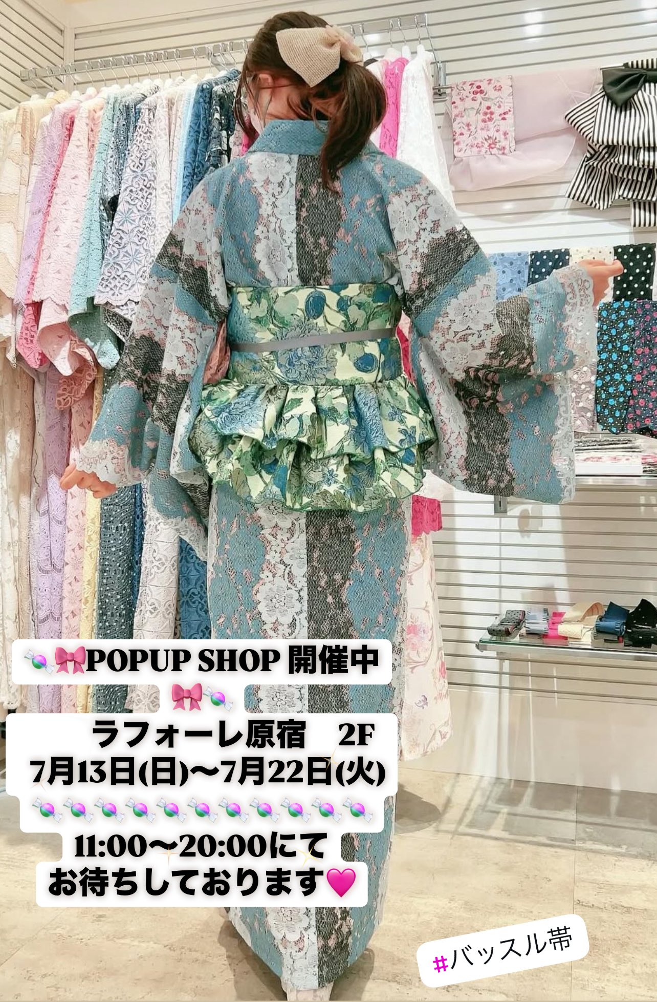 バンドリ 着物 MIKI SAKURA on X: 