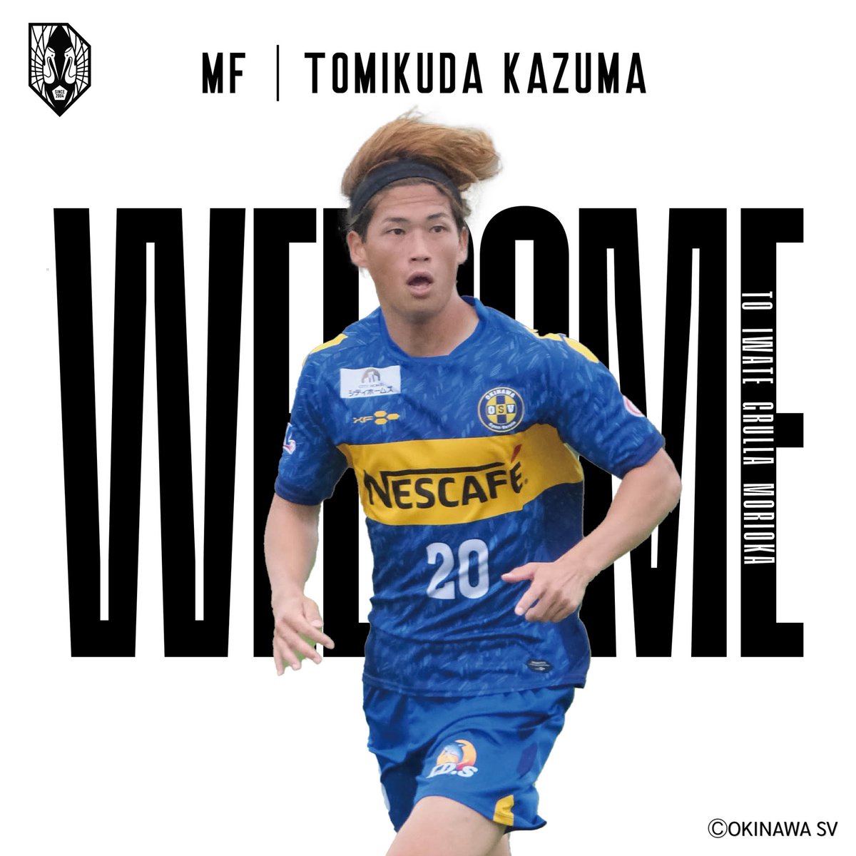 このたび、冨久田和真選手が沖縄SVより完全移籍にて加入することが決定しましたのでお知らせいたします。

➡️ grulla-morioka.jp/tab02_team/202…

#冨久田和真
#背番号20 #MF
#いわてグルージャ盛岡
#一岩
#グルージャ
#GRULLA
#サッカー
#岩手
#盛岡