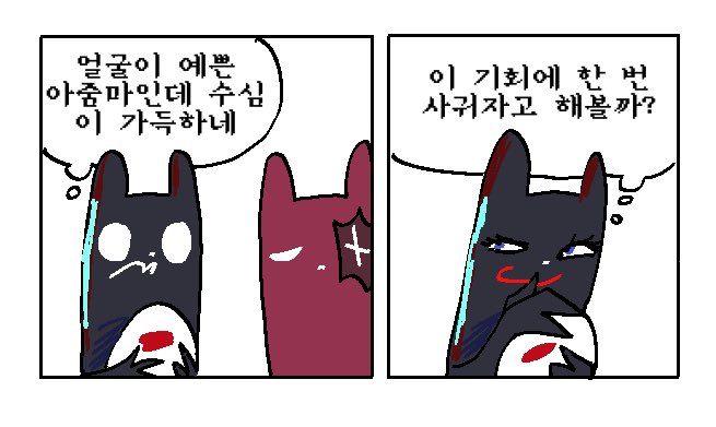 칡 (@kudzu_kal) on Twitter photo 