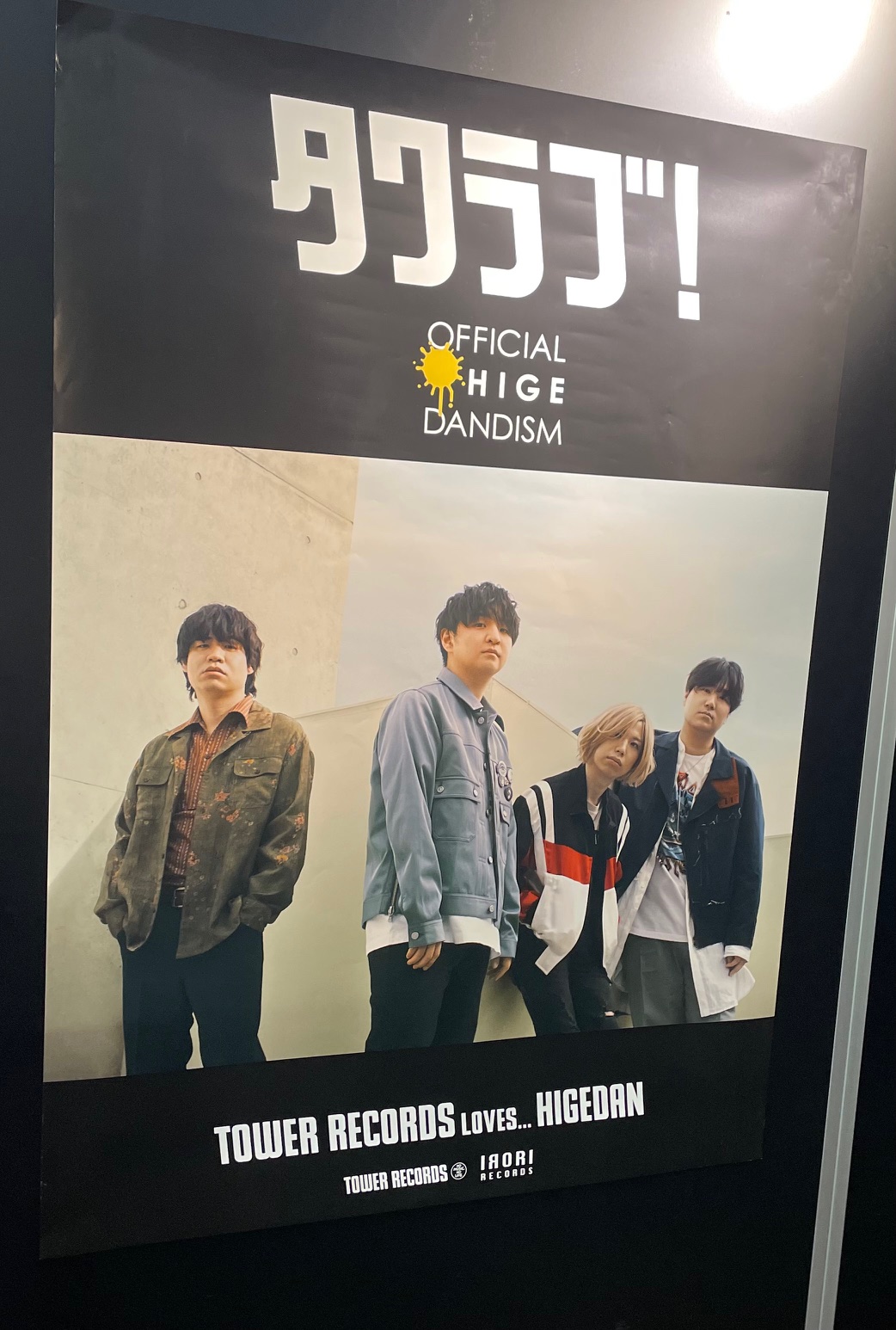 激レア　雑誌「City Park」　創刊号含む17冊セット　おまけ付き タワレコ日本上陸40周年記念】 シティポップ再発11作 ＆ コンピ