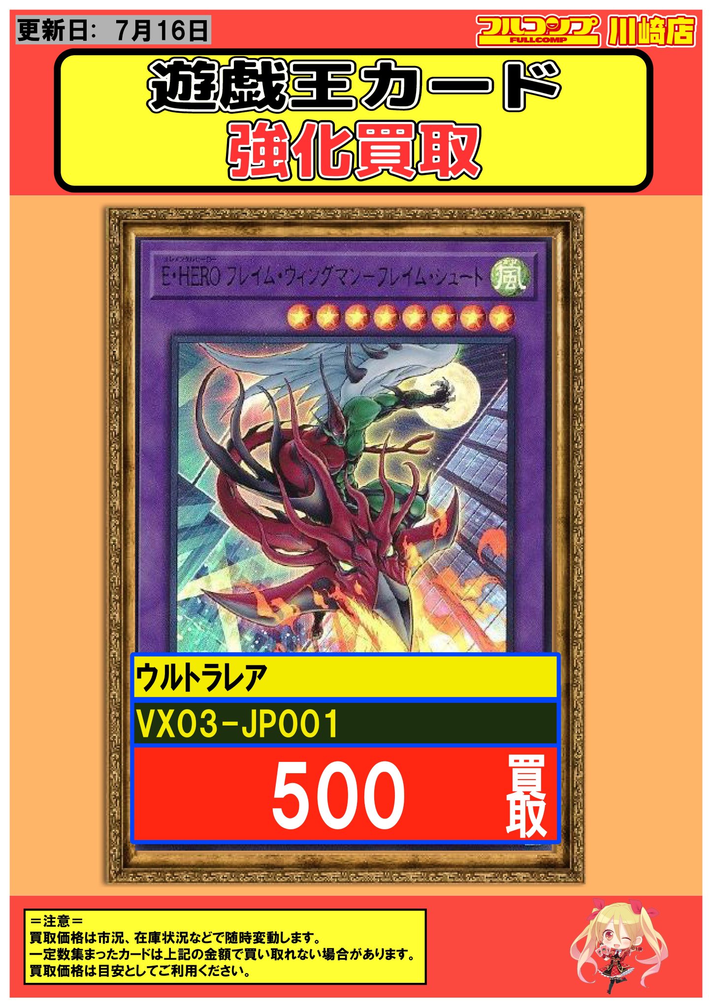 遊戯王 HERO フルコンプ 遊戯王 HERO フルコンプ ② - メルカリ