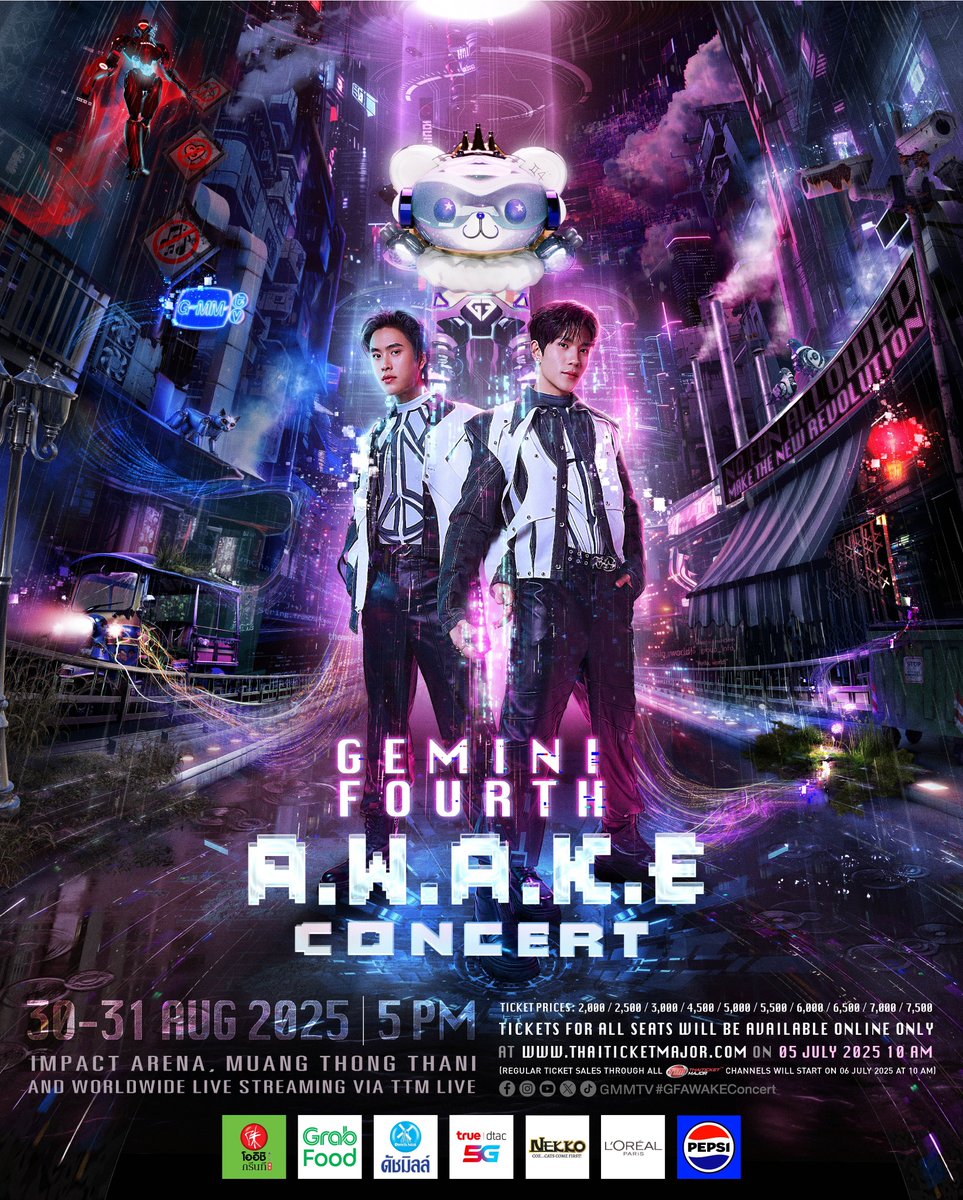 MSPポスター　カンボジアファンミ　GEMINI FOURTH MSPポスター カンボジアファンミ GEMINI FOURTH
