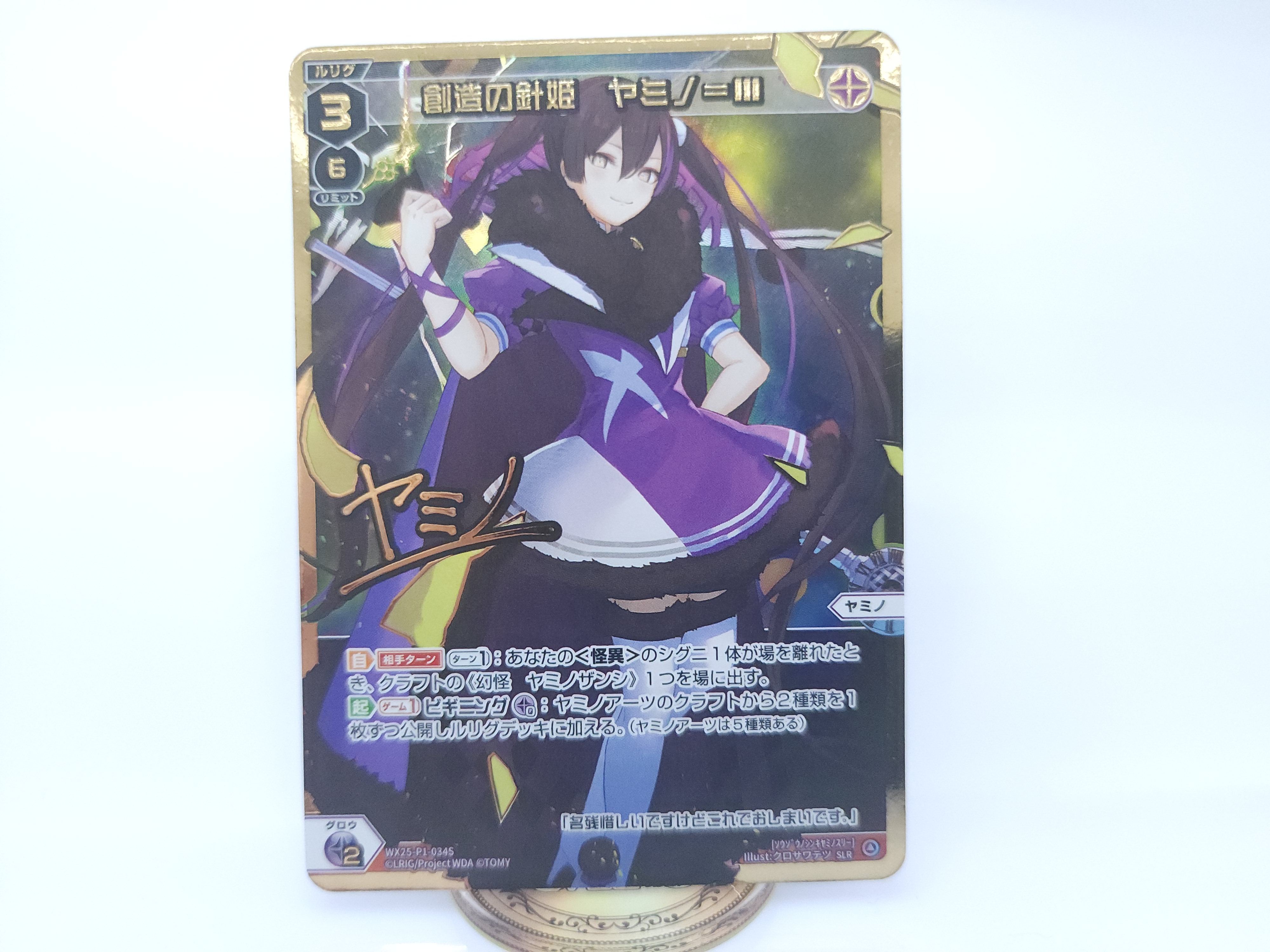 WIXOSS【公式】 on X: 