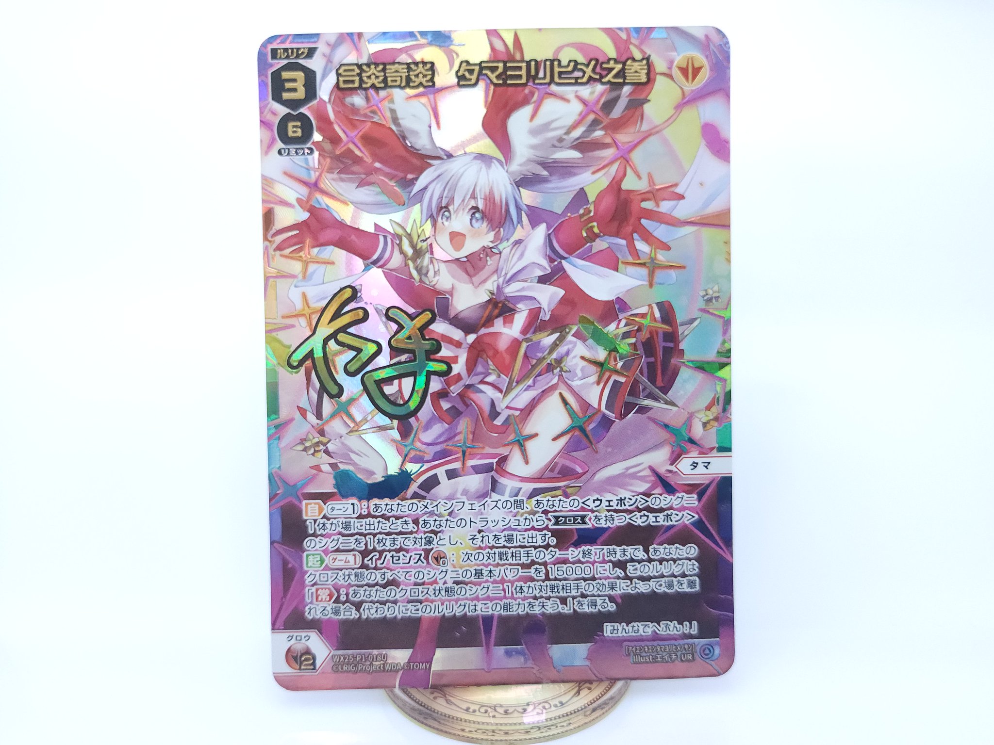WIXOSS【公式】 on X: 