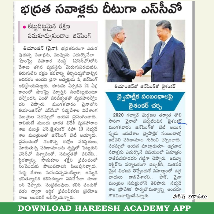 NANDAMSIR's tweet image. Did you catch today&apos;s (16th July, 2025) top stories? Part-2
Follow 🚶🚶 the page for daily updates

#TodayNews  #ongolebreed #embryotransfer #bilateralrelations #unemployment #cloningtechnology #NewsUpdate #BreakingNews #hareeshacademy #CurrentAffairs #WorldNews #IndiaNews #tgpsc…