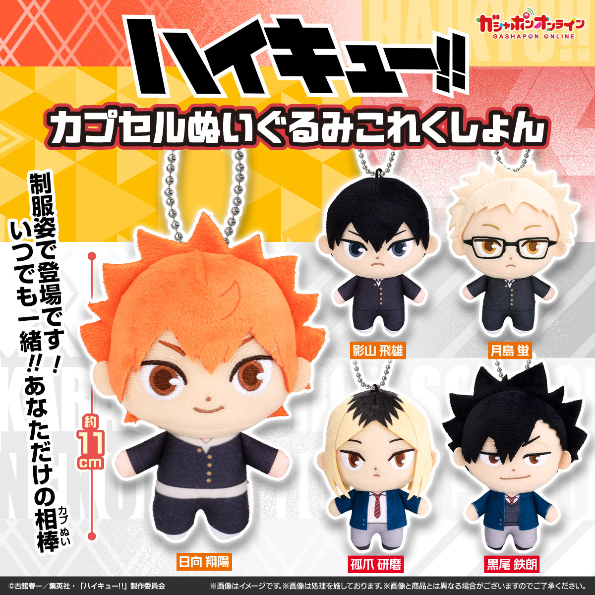 公式】バンダイ ガシャポン on X