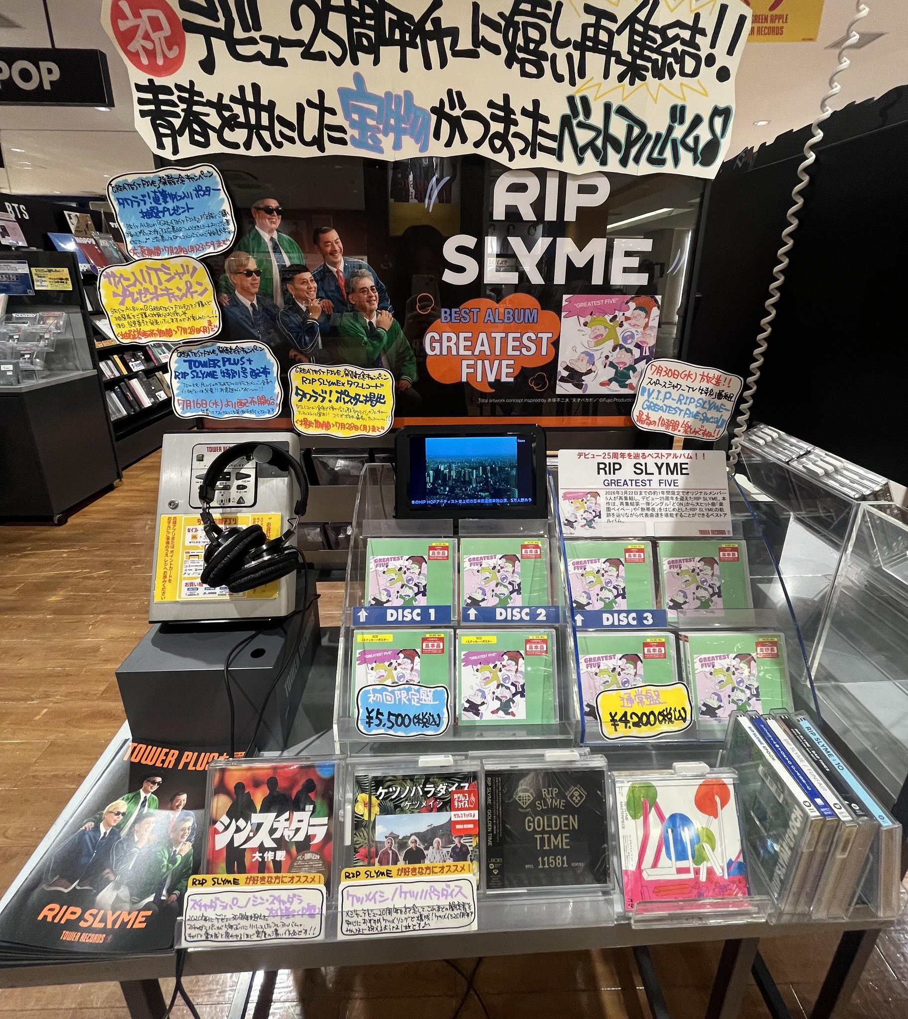 タワーレコード アミュプラザ博多店 on X: 
