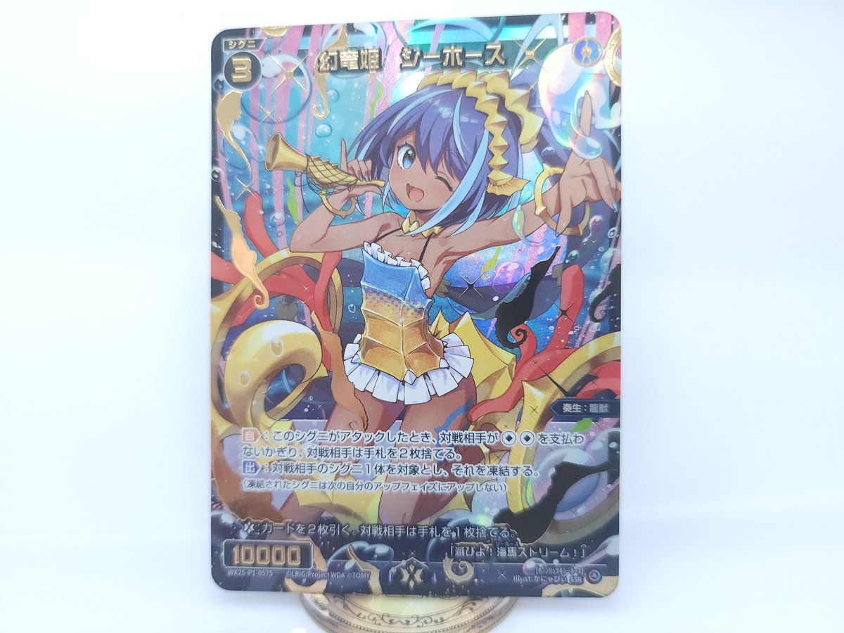 inosan様 リクエスト まとめ商品　ウラシク WIXOSS【公式】 on X: 