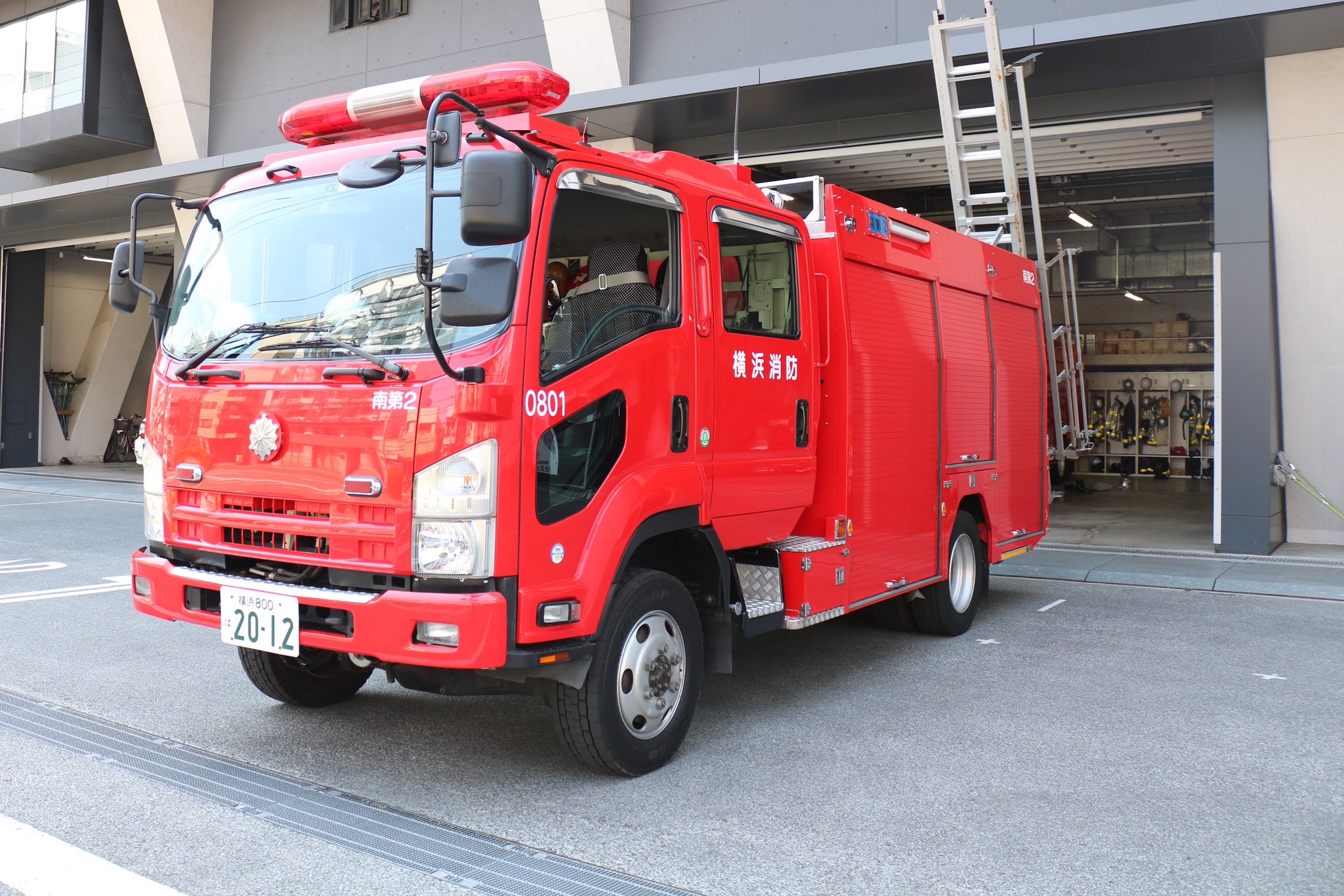 世界写真紀行 消防自動車・ヨコハマ Amazon.co.jp: 消防自動車ヨコハマ (横浜) (写真集) : おもちゃ