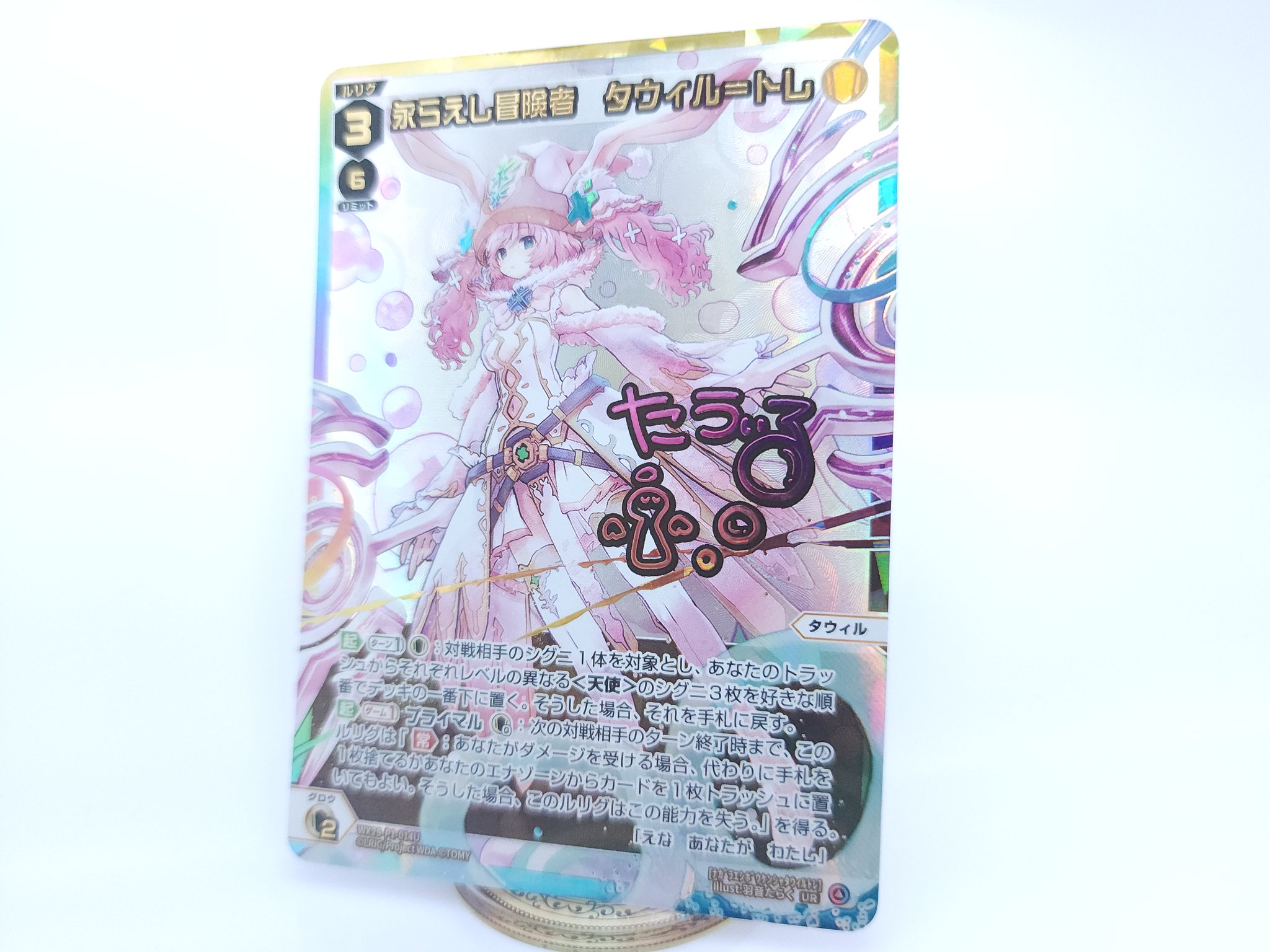 WIXOSS【公式】 on X: 