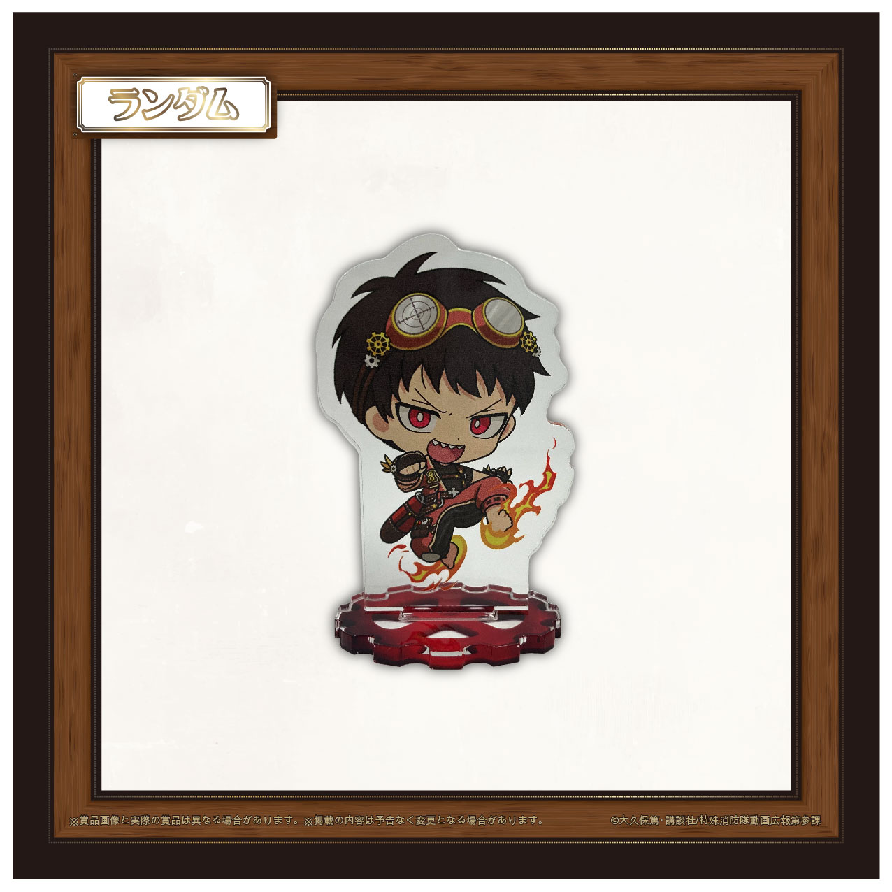 たくぼんL炎炎ノ消防隊 ☆ボタンバイブスイッチ付☆送料無料 51sZk8azVhL._UF1000,1000_QL80_.jpg