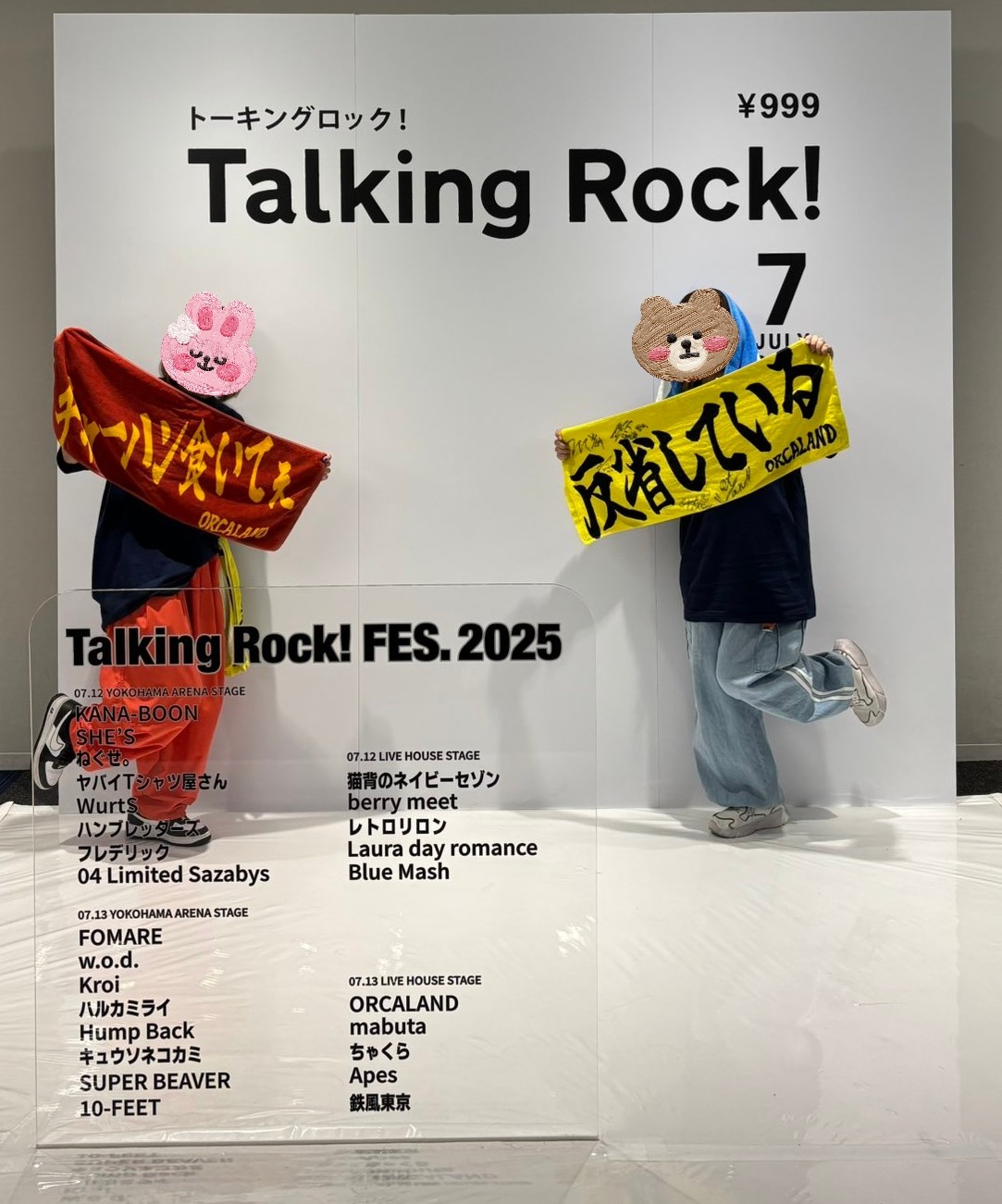 邦楽 ASAYAKE PRODUCTION   ROCK UP acco on X: 