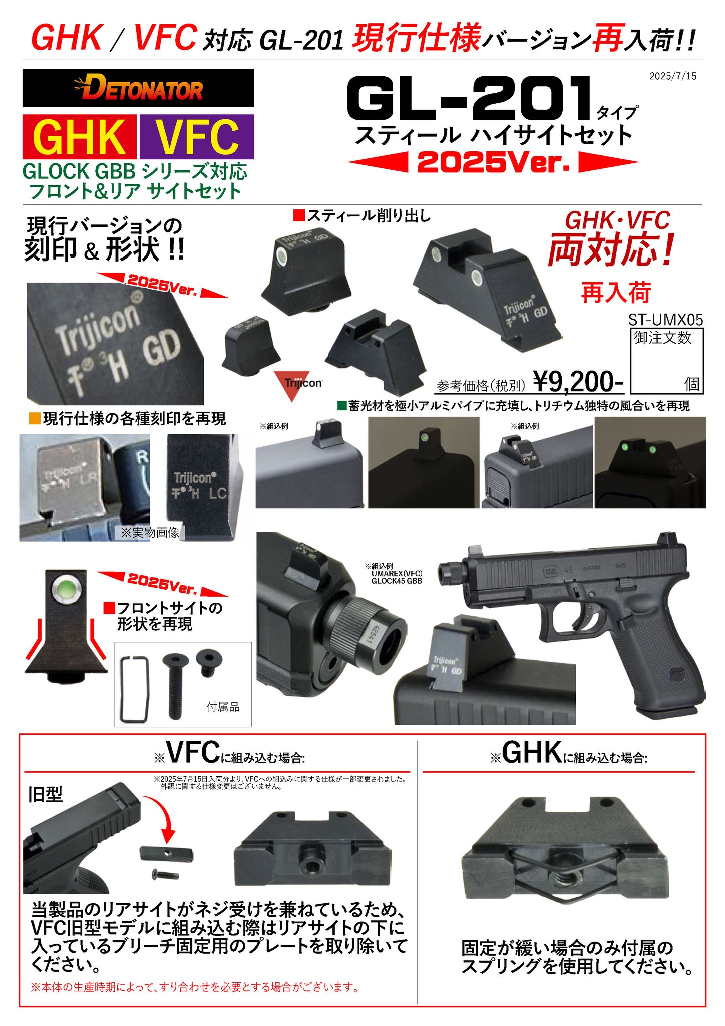 たれながし非公式案内 on X: 