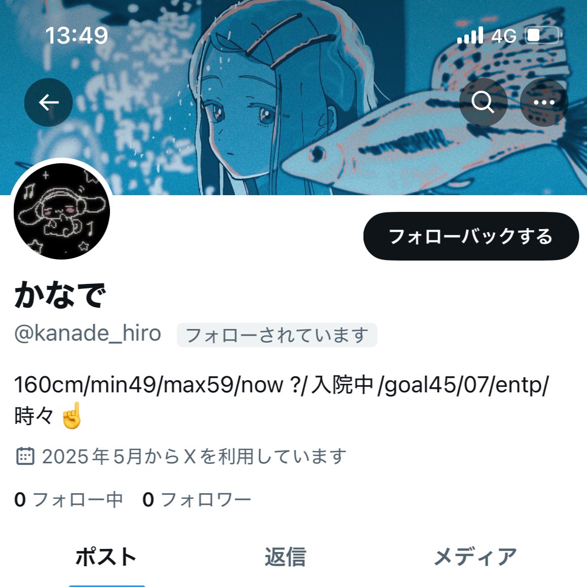 EPC1TBSaQw214J9's tweet photo. 【学マス 交換 人探し】

【@kanade_hiro 】

学園アイドルマスター カードダス 広.ことね↔咲季2の交換のお取り引き中でしたが、先程確認したところアカウントが削除されていたため、こちらの方を探しております。

なにか情報お持ちの方おりましたら、ご連絡いただけますと幸いです。 https://t.co/P8LUfVnAjW