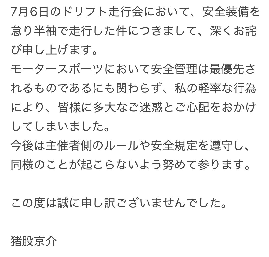 マルテンサイト　猪股京介 (@martensitems) on Twitter photo 