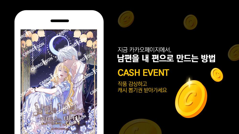 ₊·—̳͟͞͞💸   𝗖𝗔𝗦𝗛 𝗘𝗩𝗘𝗡𝗧   ₊·—̳͟͞͞💸

지금 #카카오페이지 에서
#남편을내편으로만드는방법 감상하고
#캐시뽑기권 선물로 받아가세요!

🔸기간 : 7/18(금) 22시 ~ 7/22(화)
🔸링크 : (buly.kr/5q579Ju)