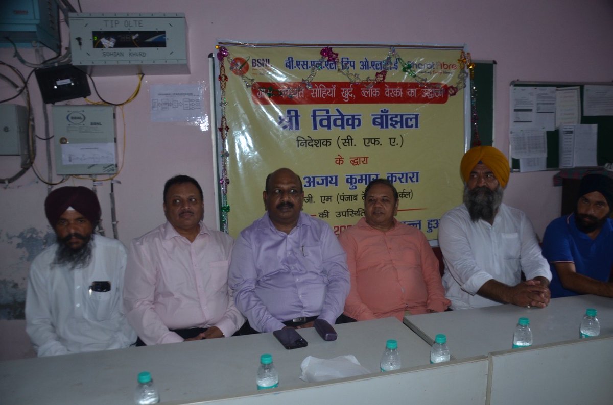 BSNL_PB's tweet image. OLTE inaugurated on 13 July 2025 at Sohiyan Khurd, Verka Block  Amritsar by Director CFA BSNL in presence of CGMT Punjab Circle.

Grateful to the Sarpanchs of Sohiyan Khurd &amp;amp; Jahangir GP for the warm welcome.

#DigitalIndia #BSNLPunjabCircle #FibreToHome