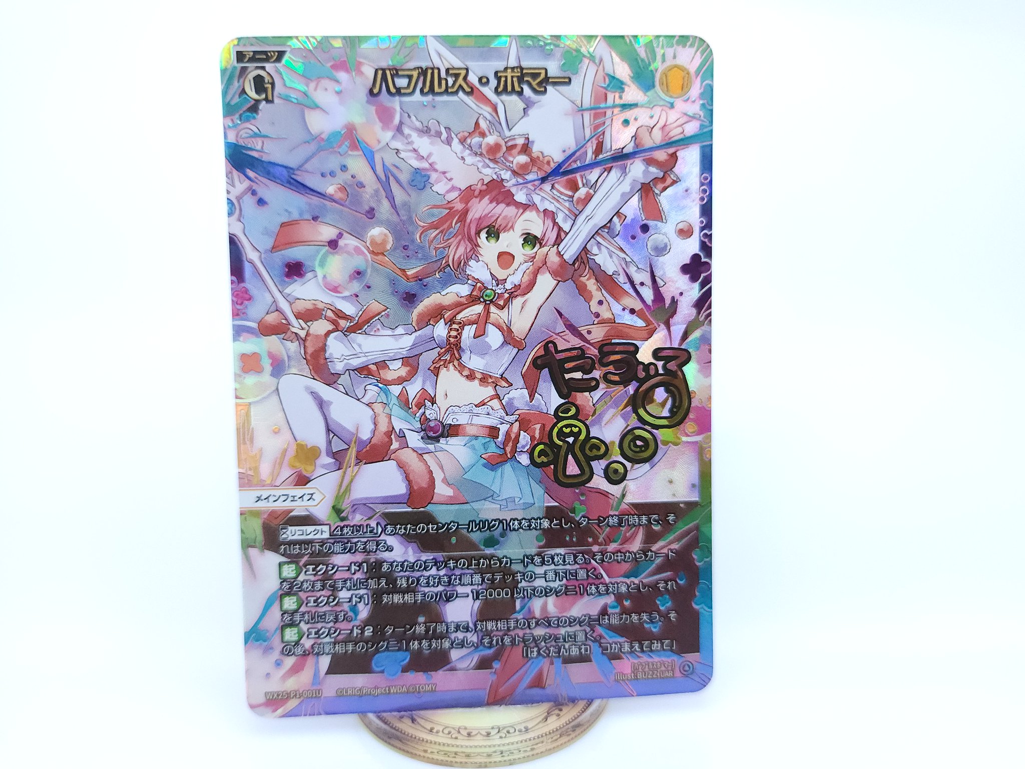 WIXOSS ミュウ=フラッター LRP ウィクロス ミュウ フラッター LRP wixoss