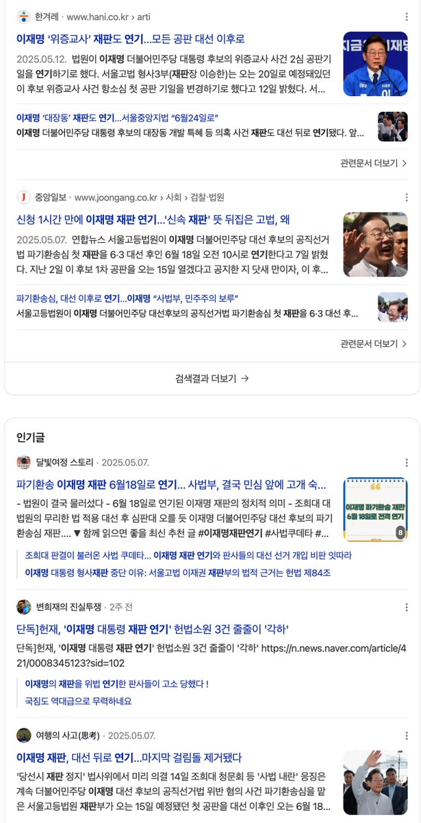????????????????
뭔 조사를 다 받앜ㅋㅋㅋㅋㅋㅋㅋㅋㅋㅋㅋㅋㅋㅋㅋㅋㅋㅋㅋㅋㅋㅋㅋㅋㅋㅋㅋㅋㅋㅋㅋㅋㅋㅋㅋㅋㅋㅋㅋㅋㅋㅋㅋㅋ 재판 줄줄이 연기했는데