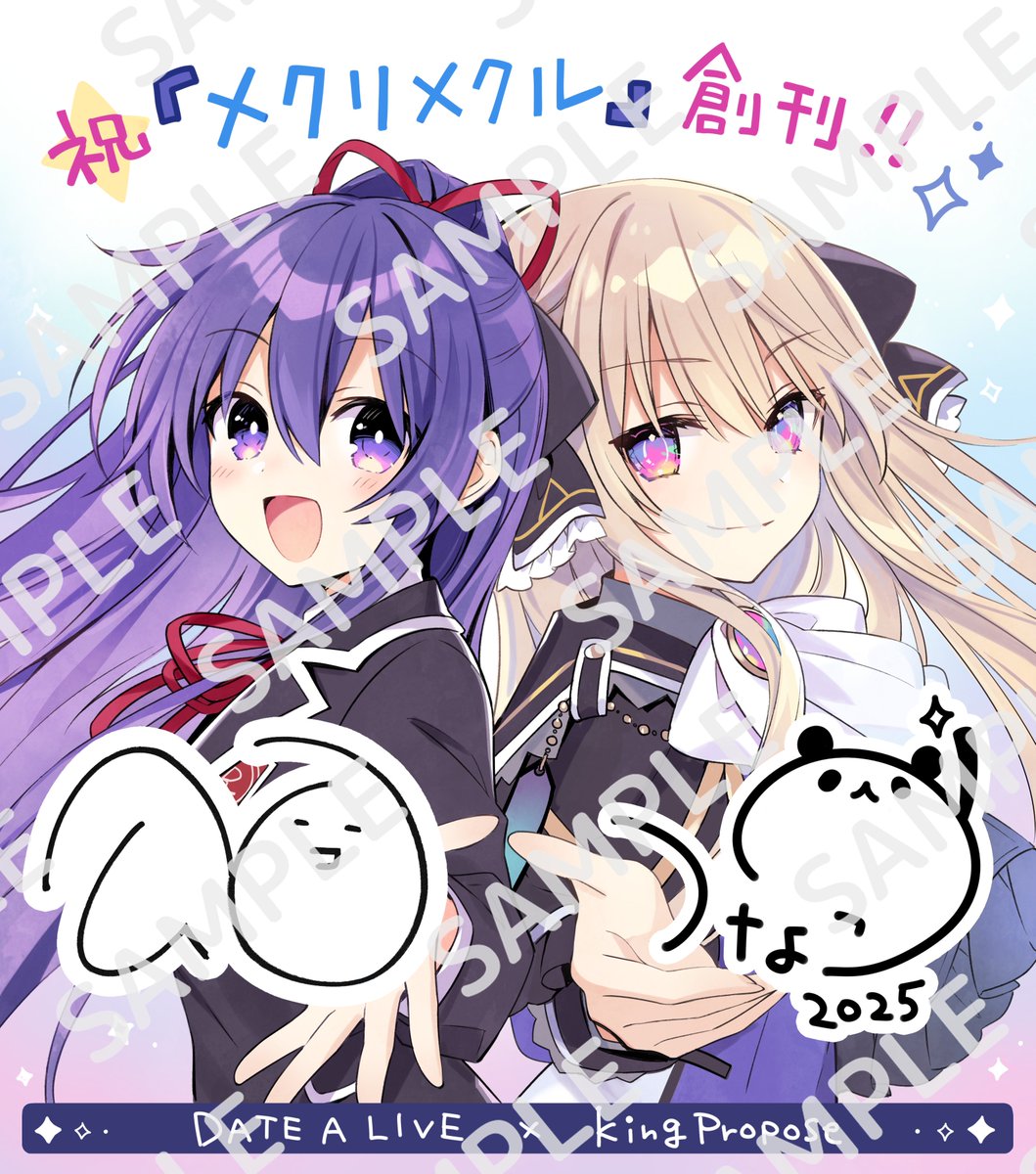 デート・ア・ライブ[公式] (@date_a_info) / X