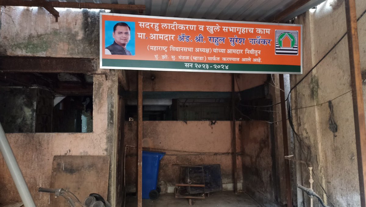 Vidhyan Vijayan K (@vidhyanspeaks) on Twitter photo <a href="/vankamohalla/">9/11_PoddarMansion_VankaMohalla</a> <a href="/rahulnarwekar/">Rahul Narwekar</a> <a href="/mybmcWardC/">WARD C BMC</a> <a href="/mybmc/">माझी Mumbai, आपली BMC</a> <a href="/NavbharatTimes/">NBT Hindi News</a> <a href="/navbharattime18/">navbharat time</a> <a href="/Dev_Fadnavis/">Devendra Fadnavis</a> <a href="/AjitPawarSpeaks/">Ajit Pawar</a> <a href="/mid_waytimes/">midwaytimes</a> <a href="/mieknathshinde/">Eknath Shinde - एकनाथ शिंदे</a> <a href="/mybmcInfra/">mybmcInfra</a> <a href="/AGAINSTcrime111/">AGAINST CRIME</a> <a href="/fpjindia/">Free Press Journal</a> <a href="/htTweets/">Hindustan Times</a> <a href="/khantabassum0/">Tabassum Khan</a> <a href="/lokmat/">Lokmat</a> <a href="/mumbaimatterz/">मुंबई Matters™🇮🇳</a> <a href="/MNCDFbombay/">M.N.C.D.F</a> <a href="/mashrujeet/">Jeet Mashru</a>
Encroachment Between Two Buildings By Your Own Karyakarta Sir So What's Your Opinion <a href="/rahulnarwekar/">Rahul Narwekar</a> Saheb <a href="/vankamohalla/">9/11_PoddarMansion_VankaMohalla</a> <a href="/rahulnarwekar/">Rahul Narwekar</a> <a href="/mybmcWardC/">WARD C BMC</a> <a href="/mybmc/">माझी Mumbai, आपली BMC</a> <a href="/NavbharatTimes/">NBT Hindi News</a> <a href="/navbharattime18/">navbharat time</a> <a href="/Dev_Fadnavis/">Devendra Fadnavis</a> <a href="/AjitPawarSpeaks/">Ajit Pawar</a> <a href="/mid_waytimes/">midwaytimes</a> <a href="/mieknathshinde/">Eknath Shinde - एकनाथ शिंदे</a> <a href="/mybmcInfra/">mybmcInfra</a> <a href="/AGAINSTcrime111/">AGAINST CRIME</a> <a href="/fpjindia/">Free Press Journal</a> <a href="/htTweets/">Hindustan Times</a> <a href="/khantabassum0/">Tabassum Khan</a> <a href="/lokmat/">Lokmat</a> <a href="/mumbaimatterz/">मुंबई Matters™🇮🇳</a> <a href="/MNCDFbombay/">M.N.C.D.F</a> <a href="/mashrujeet/">Jeet Mashru</a>
Encroachment Between Two Buildings By Your Own Karyakarta Sir So What's Your Opinion <a href="/rahulnarwekar/">Rahul Narwekar</a> Saheb