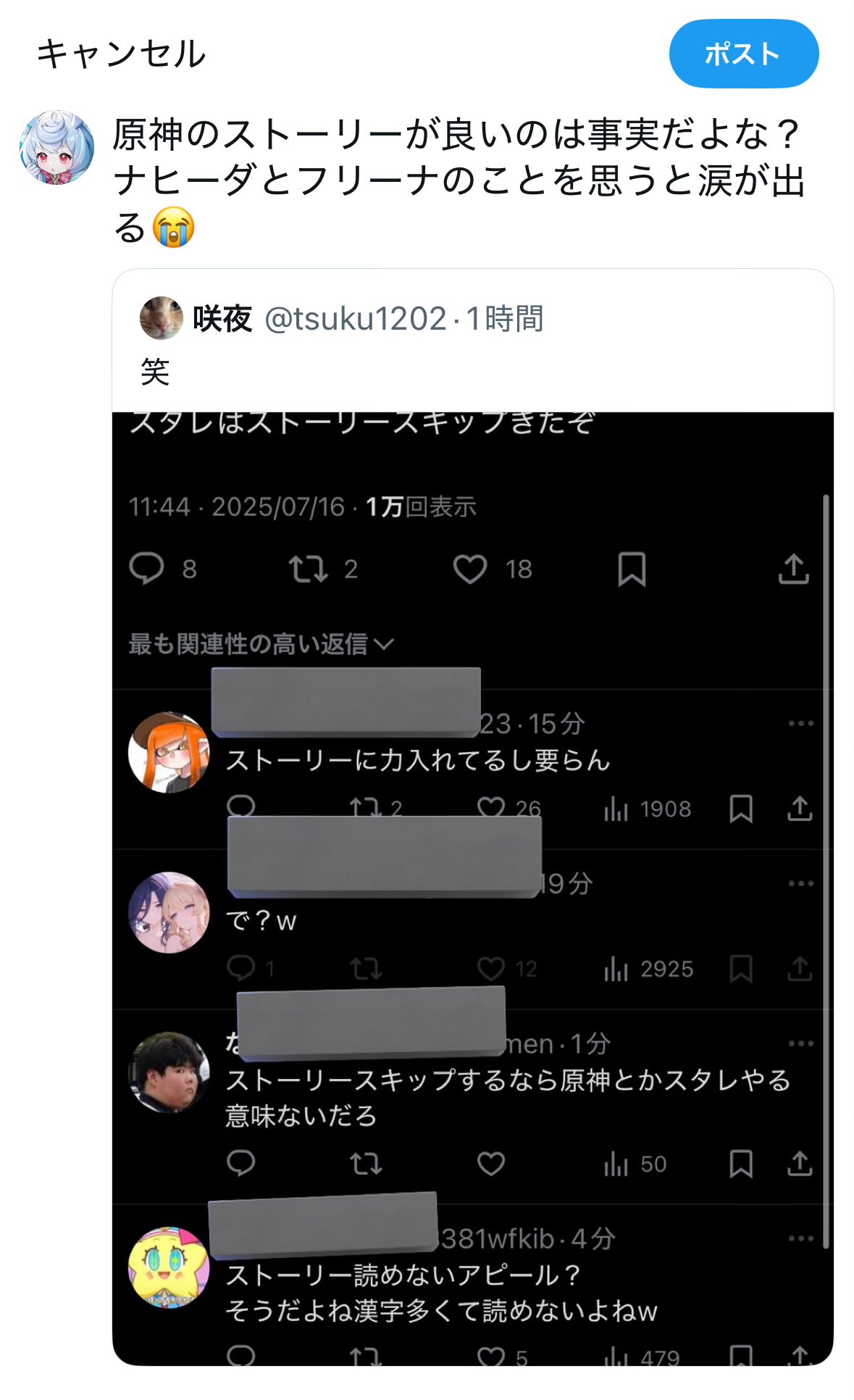 よよになりますので、他の方は購入しないでくださいm(_ _)m よいものは分かち合おう！」 on X: 